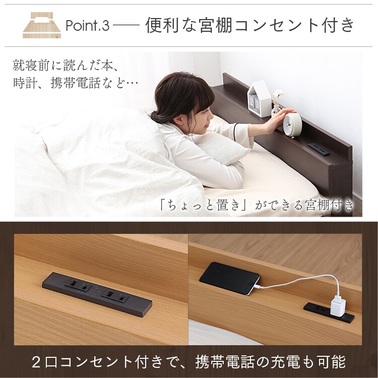 木製宮付すのこローベッド シングル