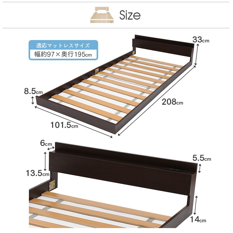 木製宮付すのこローベッド シングル