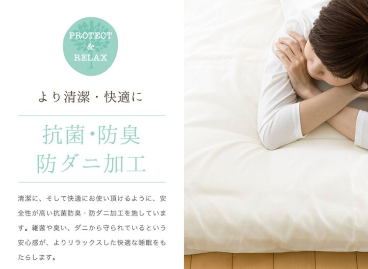敷きふとんカバーシングルコットン敷ふとんカバー敷け布団カバー寝具カバー夏物国産抗菌・防臭・防ダニ綿100%310本サテン敷布団カバーSL
