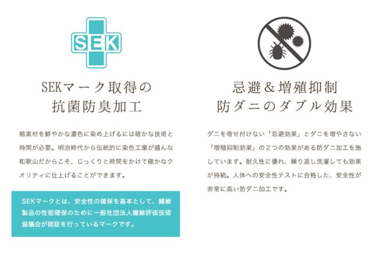 敷きふとんカバーシングルコットン敷ふとんカバー敷け布団カバー寝具カバー夏物国産抗菌・防臭・防ダニ綿100%310本サテン敷布団カバーSL