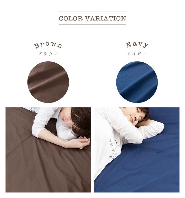 敷きふとんカバーシングルコットン敷ふとんカバー敷け布団カバー寝具カバー夏物国産抗菌・防臭・防ダニ綿100%310本サテン敷布団カバーSL