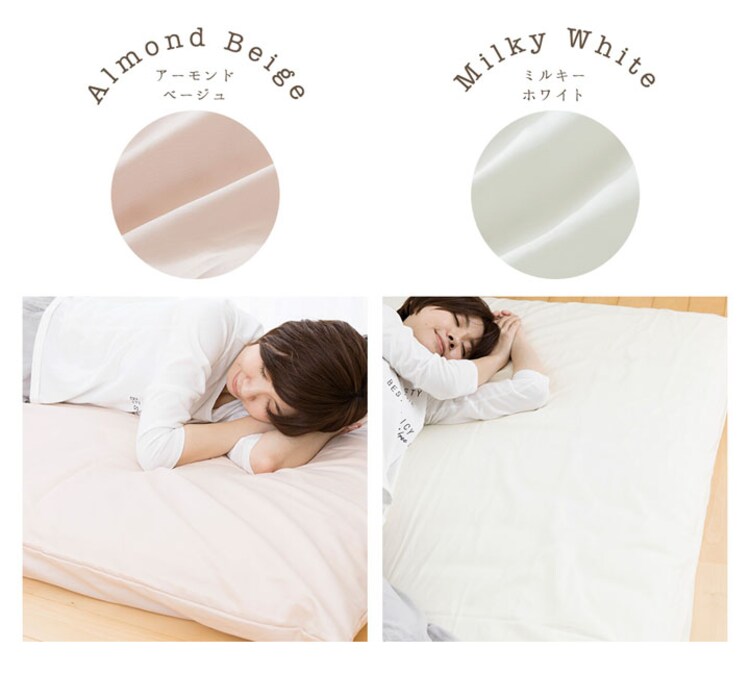 敷きふとんカバーシングルコットン敷ふとんカバー敷け布団カバー寝具カバー夏物国産抗菌・防臭・防ダニ綿100%310本サテン敷布団カバーSL