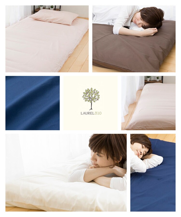 敷きふとんカバーシングルコットン敷ふとんカバー敷け布団カバー寝具カバー夏物国産抗菌・防臭・防ダニ綿100%310本サテン敷布団カバーSL