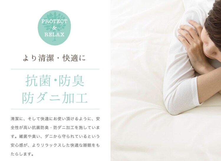 ベッドシーツクイーンコットンボックスシーツ高さ約28cm寝具カバー夏物国産抗菌・防臭・防ダニ綿100%310本サテンBOXシーツQ 