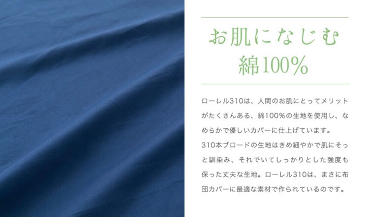 ベッドシーツクイーンコットンボックスシーツ高さ約28cm寝具カバー夏物国産抗菌・防臭・防ダニ綿100%310本サテンBOXシーツQ 