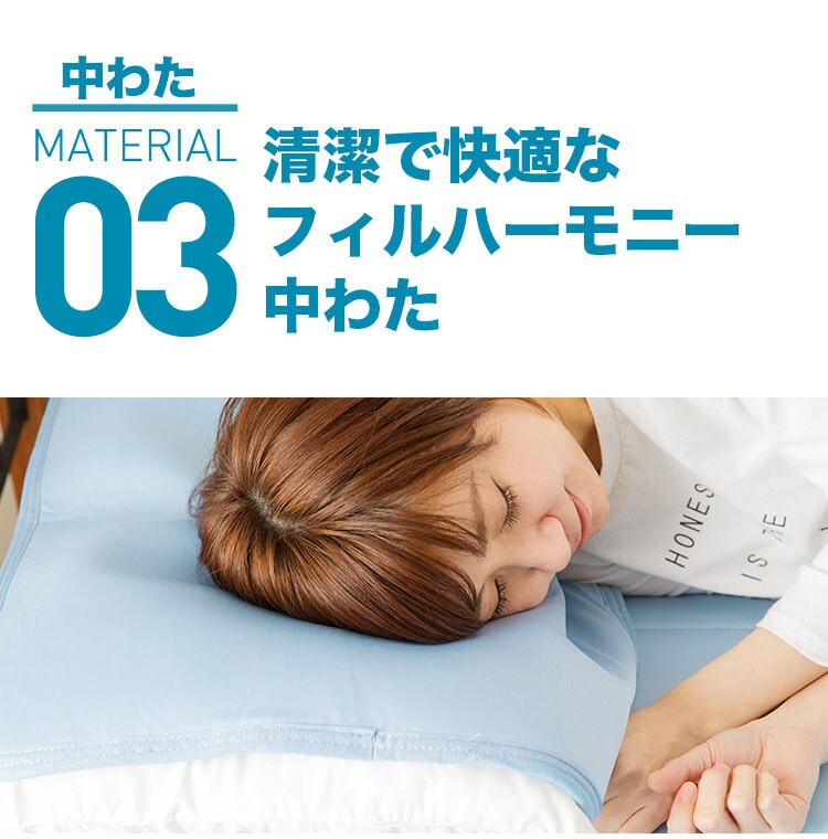 まくらパッﾄﾞピローパット58&times;50cmまくらパット寝具カバー夏物高分子ジェルウレタン持続冷感クール枕パッドブルー 