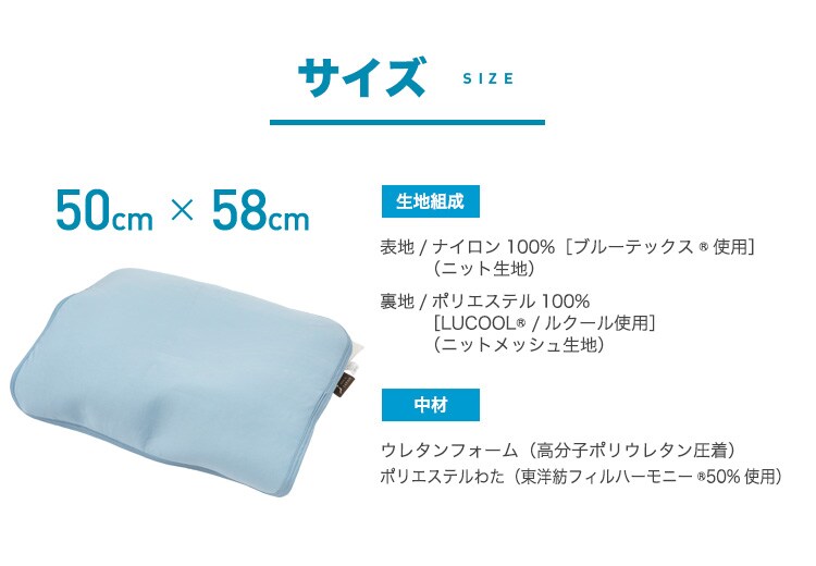 まくらパッﾄﾞピローパット58&times;50cmまくらパット寝具カバー夏物高分子ジェルウレタン持続冷感クール枕パッドブルー 
