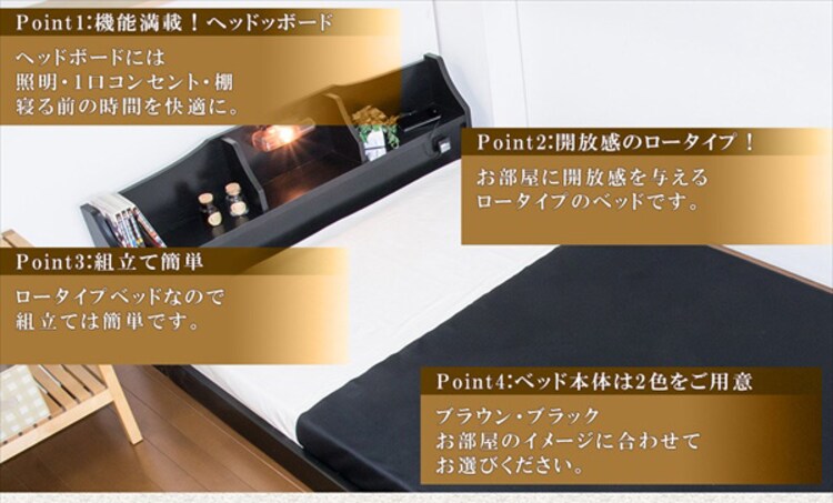 ベッドベット収納付きベッドフレーム日本製国産化粧板照明付きライト明かり棚付フロアベッドセミシングルフレーム