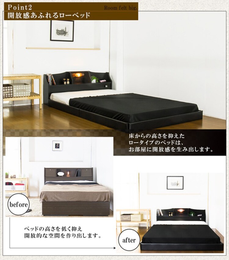 ベッドベット収納付きベッドフレーム日本製国産化粧板照明付きライト明かり棚付フロアベッドセミシングルフレーム