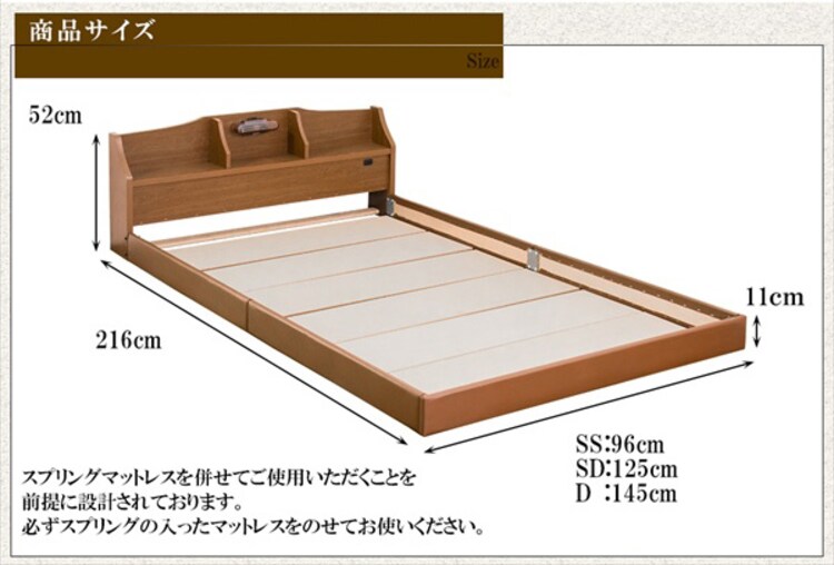ベッドベット収納付きベッドフレーム日本製国産化粧板照明付きライト明かり棚付フロアベッドセミシングルフレーム