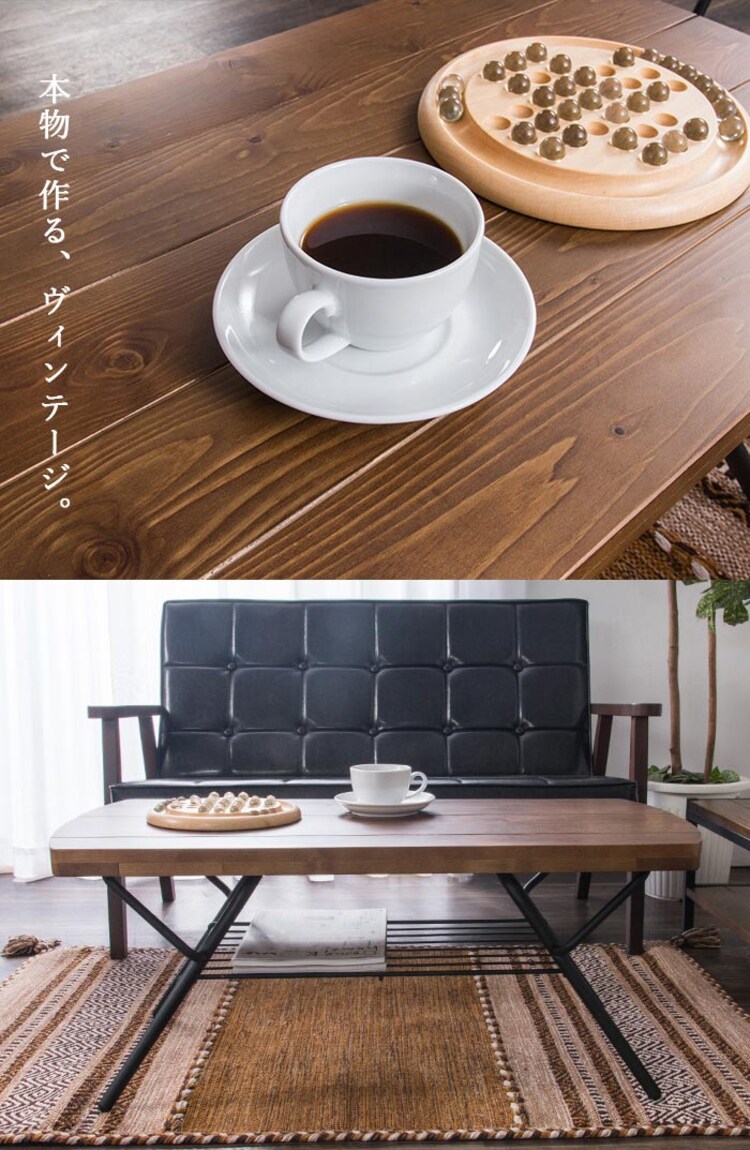 ヴィンテージアイアン折り畳みセンターテーブル BRTHOTBL