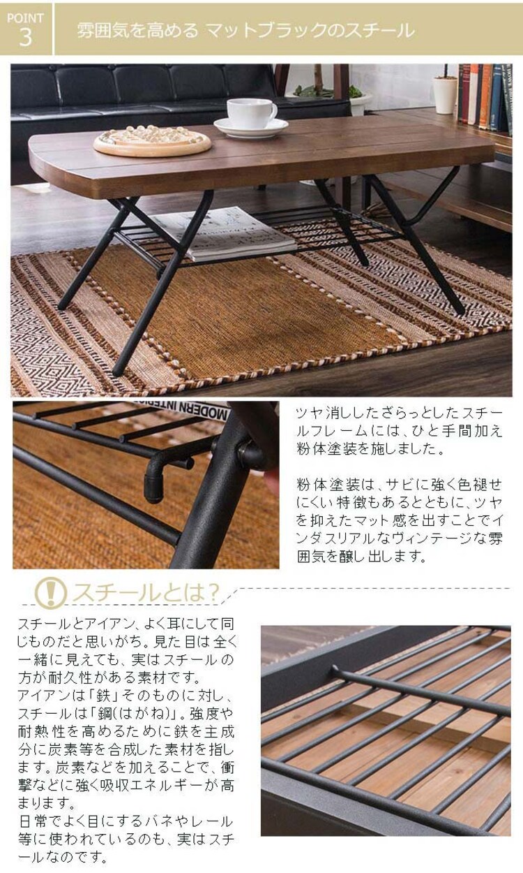 ヴィンテージアイアン折り畳みセンターテーブル BRTHOTBL