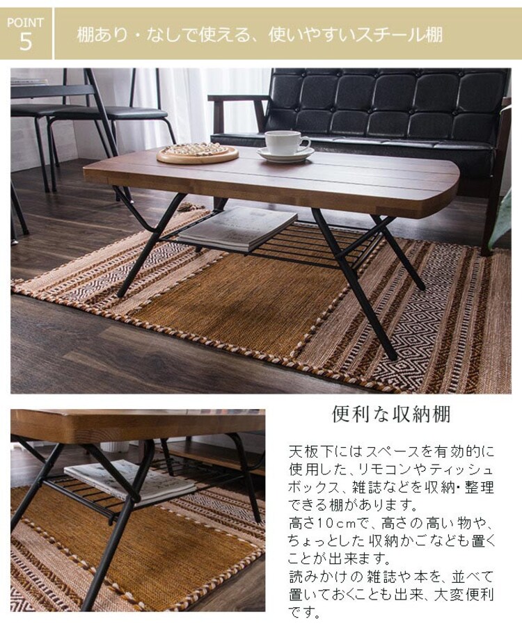 ヴィンテージアイアン折り畳みセンターテーブル BRTHOTBL