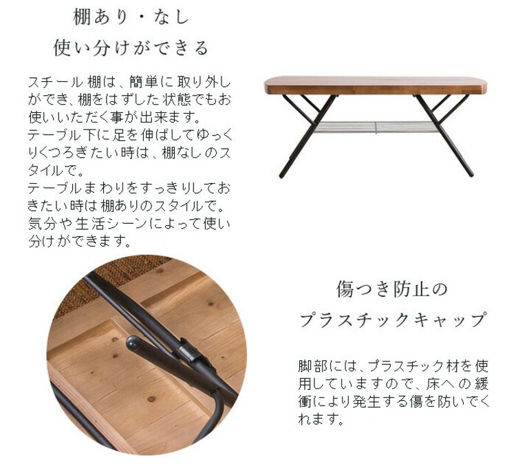 ヴィンテージアイアン折り畳みセンターテーブル BRTHOTBL