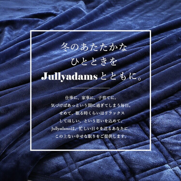 ひざ掛けシングル毛布マイクロファイバーフランネルあったか寝具静電気抑制秋冬冬用J.AクッションにもなるブランケットSメルクロス 