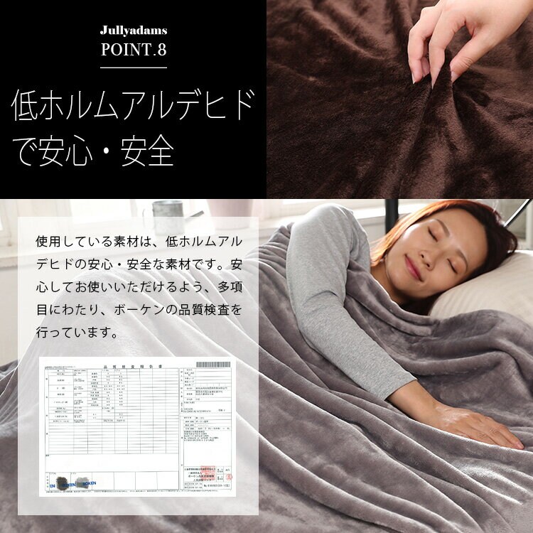 ひざ掛けシングル毛布マイクロファイバーフランネルあったか寝具静電気抑制秋冬冬用J.AクッションにもなるブランケットSメルクロス 