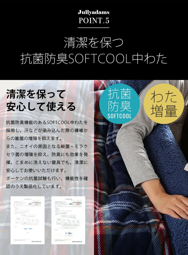 トリプルウォームシングルマイクロファイバーフランネルシープ調ボアHeatWarm吸湿発熱機能アルミシート入りシンサレート寝具静電気抑制秋冬冬用J.ATripleWarm毛布掛けふとんSメルクロス 