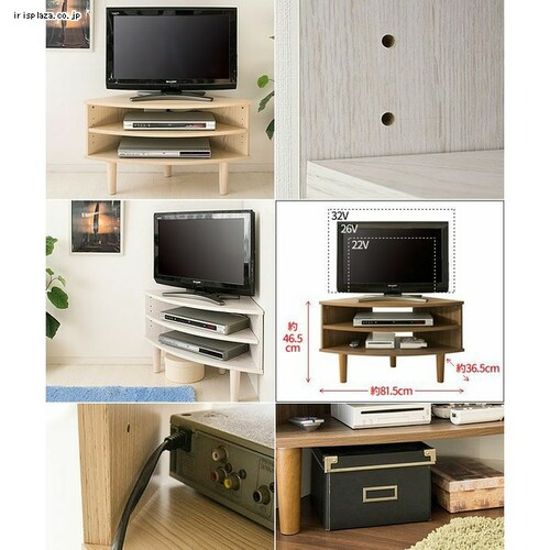 R[i[er 81.5cm IR-TV006 uE_1