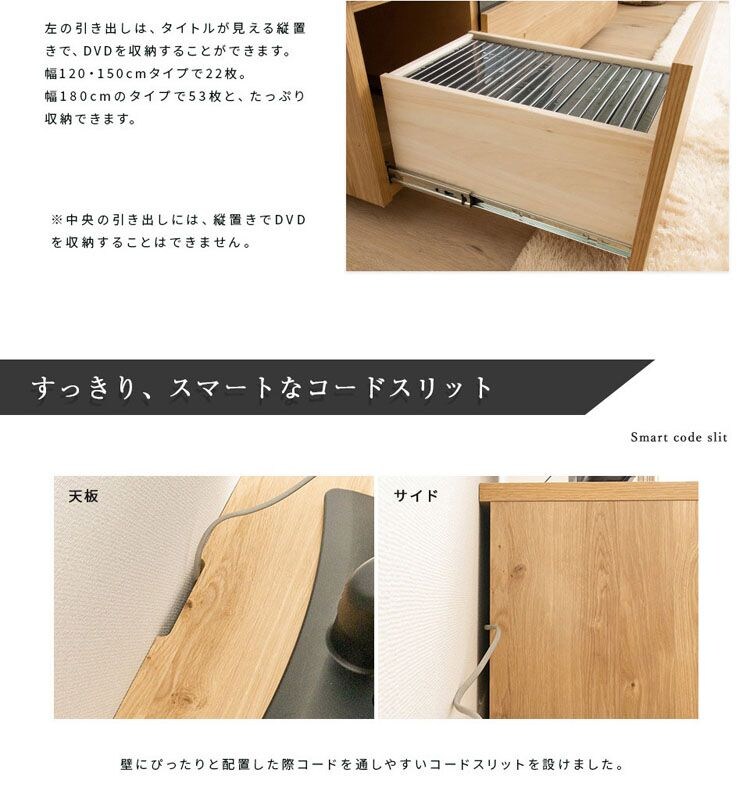 国産完成品テレビ台W120 全2色【プラザセレクト】