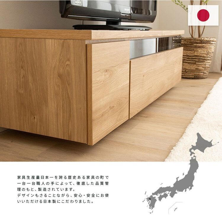 国産完成品テレビ台W120 全2色【プラザセレクト】