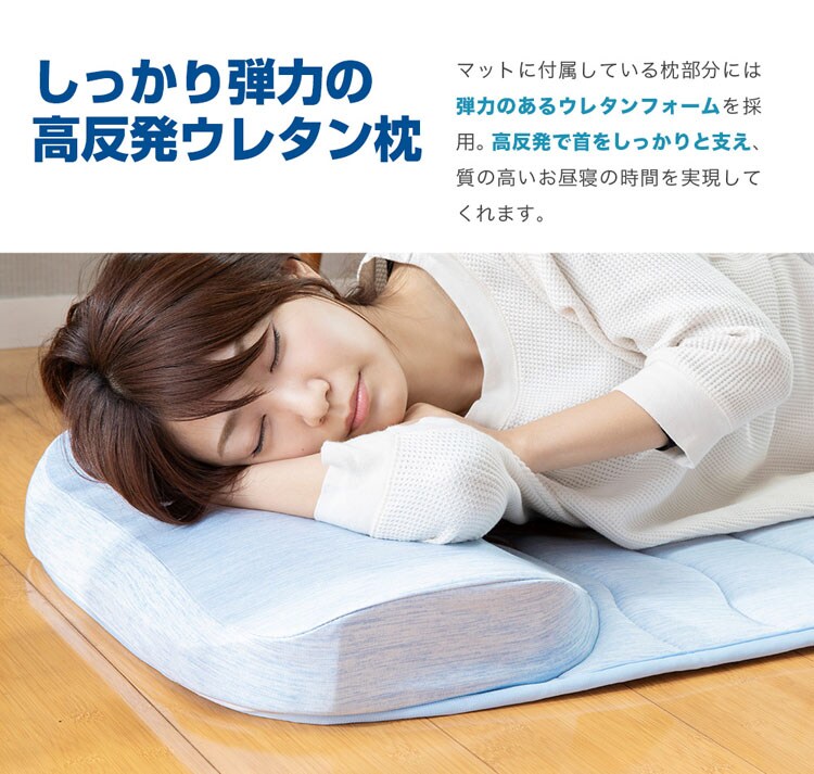 クリアグローブ 接触冷感スーパークールお昼寝マット MXOM-55145 全2色【プラザセレクト】