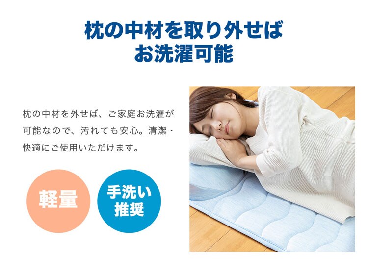 クリアグローブ 接触冷感スーパークールお昼寝マット MXOM-55145 全2色【プラザセレクト】