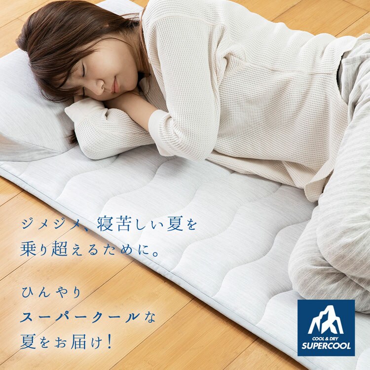 クリアグローブ 接触冷感スーパークールお昼寝マット MXOM-55145 全2色【プラザセレクト】