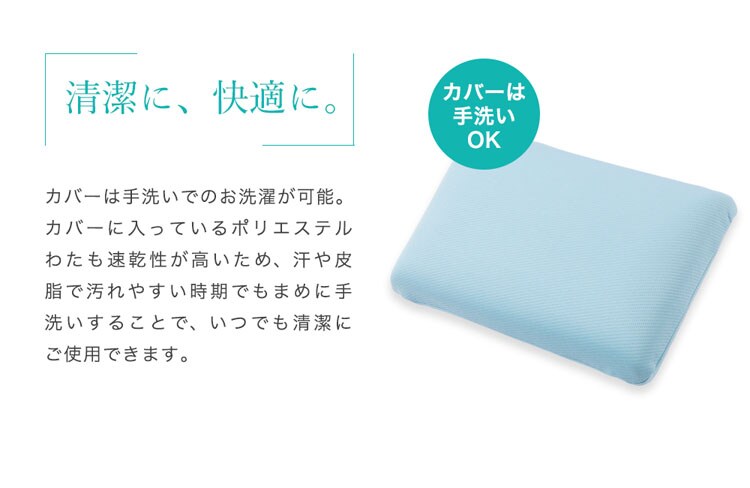 クリアグローブ 冷感ジェルコーティング／低反発エアーソフトピロー ブルー JASP-4363 【プラザセレクト】