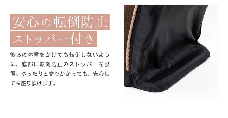 背筋が伸ばせるストレッチ座椅子／ホーミー【homie】 ハイタイプ CG-391-IP 全2色