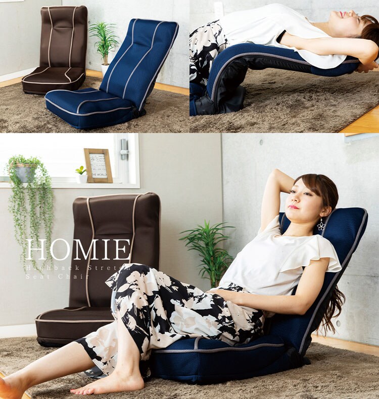背筋が伸ばせるストレッチ座椅子／ホーミー【homie】 ハイタイプ CG-391-IP 全2色