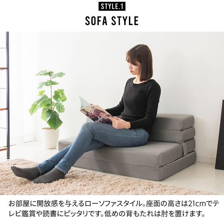4WAYソファ SFMT-04 グレー 7156601 │アイリスオーヤマ公式通販