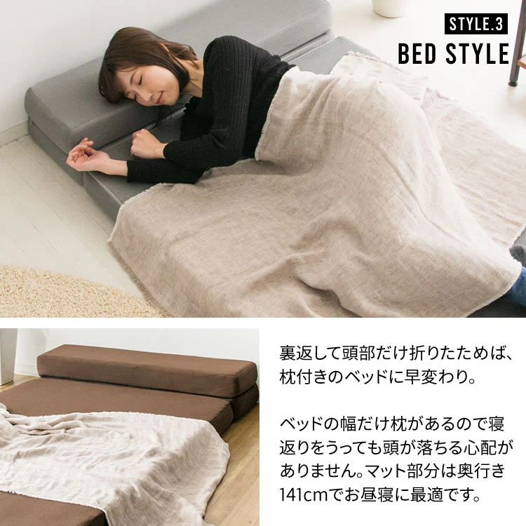 ソファカウチ枕付きベッドマットレスメッシュオールシーズン一人暮らしひとり暮らし来客用4WAYソファ