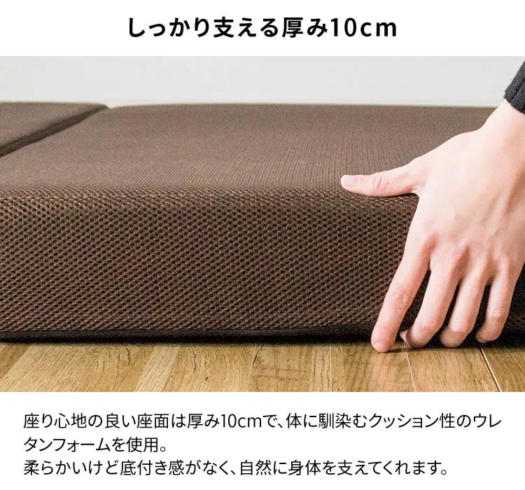 ソファカウチ枕付きベッドマットレスメッシュオールシーズン一人暮らしひとり暮らし来客用4WAYソファ