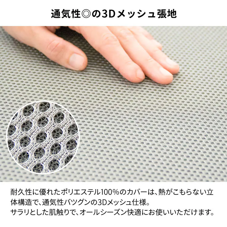 ソファカウチ枕付きベッドマットレスメッシュオールシーズン一人暮らしひとり暮らし来客用4WAYソファ