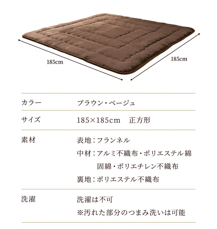 カーペットあったかふかふかフランネルスクエア無地あたたかい厚いリビングあったか6層極厚ラグ正方形185×185竹内毛織