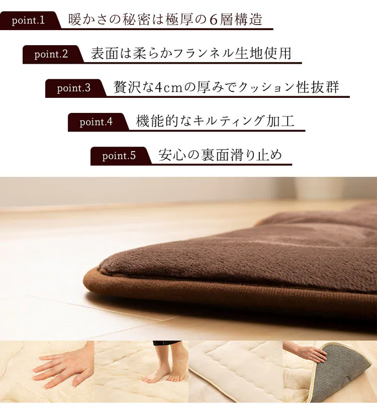 カーペットあったかふかふかフランネルスクエア無地あたたかい厚いリビングあったか6層極厚ラグ正方形185×185竹内毛織