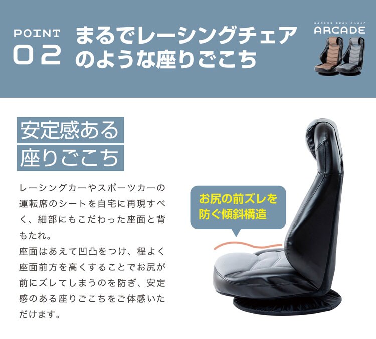 クリアグローブ 回転式レーシングチェアー/アーケード【ARCADE 】 CG-729MP 全2色