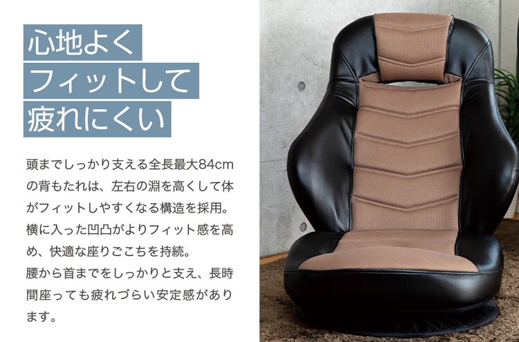 クリアグローブ 回転式レーシングチェアー/アーケード【ARCADE 】 CG-729MP 全2色