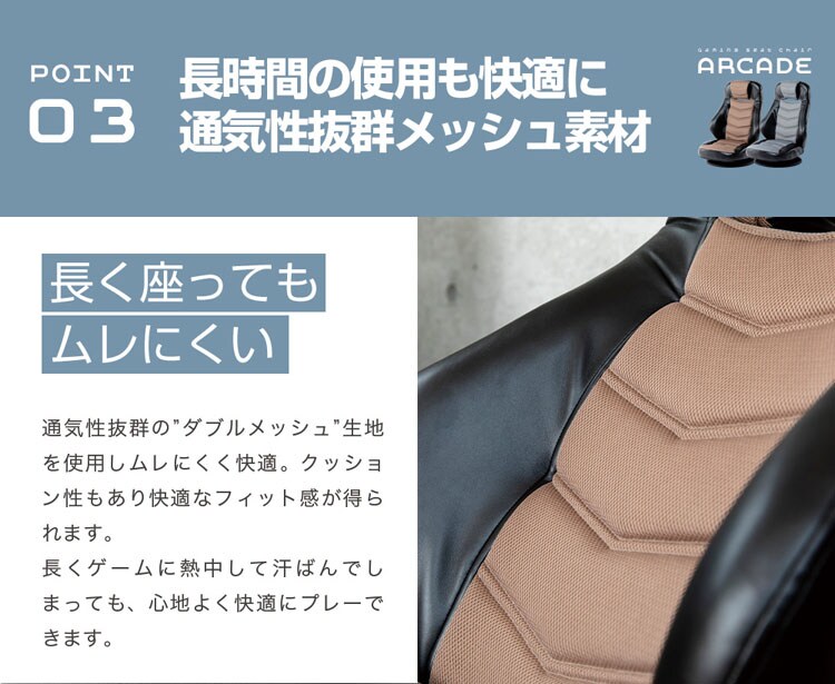 クリアグローブ 回転式レーシングチェアー/アーケード【ARCADE 】 CG-729MP 全2色