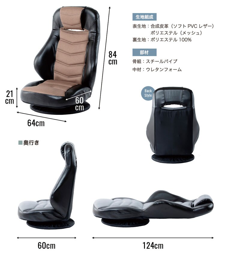 クリアグローブ 回転式レーシングチェアー/アーケード【ARCADE 】 CG-729MP 全2色