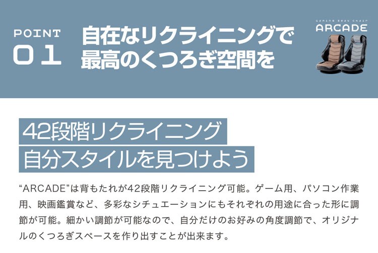 クリアグローブ 回転式レーシングチェアー/アーケード【ARCADE 】 CG-729MP 全2色