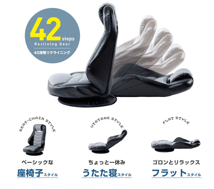 クリアグローブ 回転式レーシングチェアー/アーケード【ARCADE 】 CG-729MP 全2色