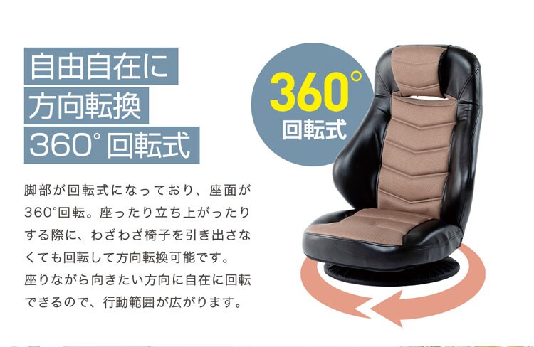 クリアグローブ 回転式レーシングチェアー/アーケード【ARCADE 】 CG-729MP 全2色