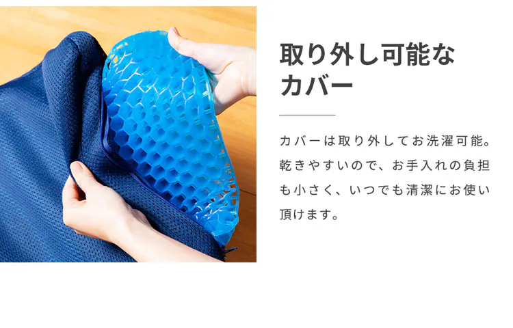 ジェルクッションゲルクッションクッションハニカム構造ハニカム衝撃吸収シートクッションクッションシートオフィス車椅子ドライブ二層ハニカムジェル構造2層ハニカムジェル使用グミクッション/フロートクリアグローブ