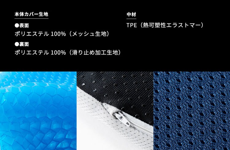 ジェルクッションゲルクッションクッションハニカム構造ハニカム衝撃吸収シートクッションクッションシートオフィス車椅子ドライブ二層ハニカムジェル構造2層ハニカムジェル使用グミクッション/フロートクリアグローブ