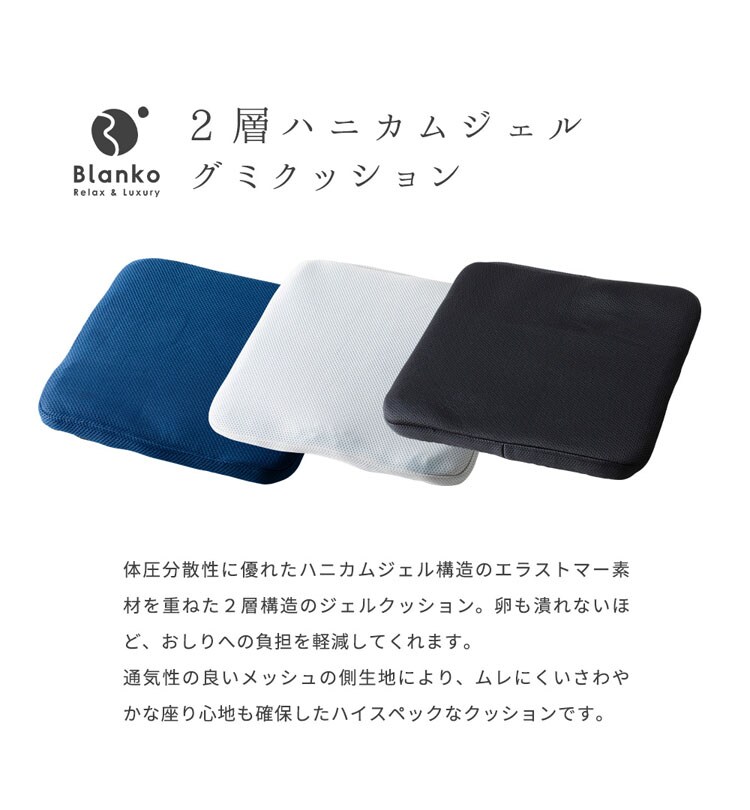 ジェルクッションゲルクッションクッションハニカム構造ハニカム衝撃吸収シートクッションクッションシートオフィス車椅子ドライブ二層ハニカムジェル構造2層ハニカムジェル使用グミクッション/フロートクリアグローブ