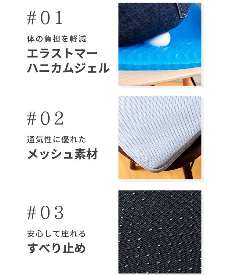 ジェルクッションゲルクッションクッションハニカム構造ハニカム衝撃吸収シートクッションクッションシートオフィス車椅子ドライブ二層ハニカムジェル構造2層ハニカムジェル使用グミクッション/フロートクリアグローブ