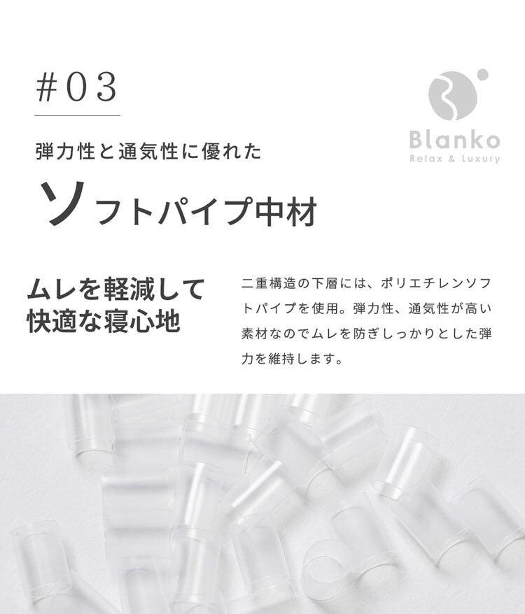 枕まくらマクラピローハニカムジェル構造ハニカムジェル二層ハイブリッド枕体圧分散通気性リバーシブル寝具ハニカムジェル二層ハイブリッド枕／フロートホワイト／グレークリアグローブ