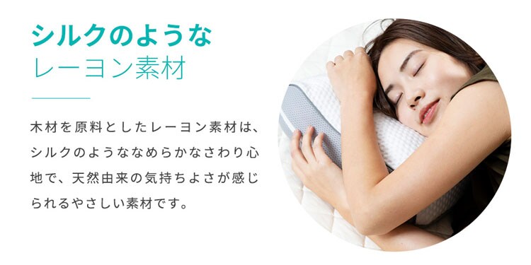 枕まくらマクラピローハニカムジェル構造ハニカムジェル二層ハイブリッド枕体圧分散通気性リバーシブル寝具ハニカムジェル二層ハイブリッド枕／フロートホワイト／グレークリアグローブ