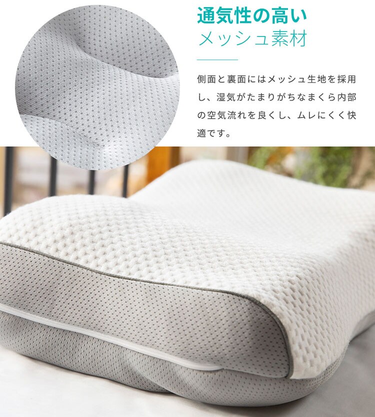 枕まくらマクラピローハニカムジェル構造ハニカムジェル二層ハイブリッド枕体圧分散通気性リバーシブル寝具ハニカムジェル二層ハイブリッド枕／フロートホワイト／グレークリアグローブ